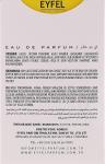 Духи Eyfel Perfume W-49 Light Blues - фото 6