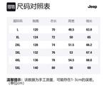 Jeep Ветровка Unisex, Black - фото 2