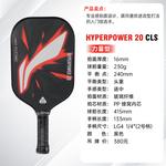 Карбоновая ракетка для пиклбола унисекс LINING - фото 3