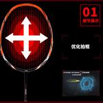 Ракетка для бадминтона LINING - фото 2