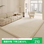 Ковер Budis Cream Style, 160х230 см, Анси/Оттенок B, кремовый - фото