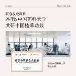 Наборы для ухода за кожей Unisex Grain Rain - фото 7