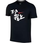 Nike Футболка мужская черная - фото