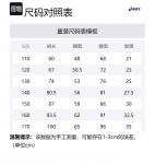 Детские брюки Asics, Экрю - фото 8