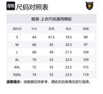 Футболка с принтом HUMAN MADE, белый - фото 2