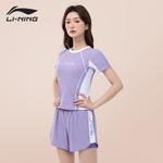 Купальник раздельный женский Two Piece LINING, белый - фото 6