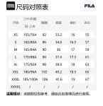 FILA Женская поло для спорта Jade White - фото 2