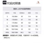 CAMEL Куртка Urban Function Series мужская, Flowing Cloud White/Light Mocha - фото 2