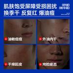 Мужской крем для лица / лосьон Men's BLUE MAN - фото 11