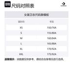 Converse Свитшот женский бордовый - фото 2