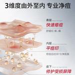 Жидкости унисекс NING, 150g, 3-pack/acne-free skin development - фото 9