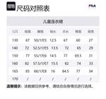 FILA KIDS Платье Sunrise Blue для подростков - фото 2