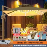 Солнцезащитный зонт с лампой, 2,5 метра - фото