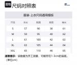 Пуховик унисекс Carbon Black Skechers - фото 9