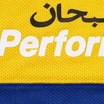 Арабский топ с длинными рукавами и сетчатыми вставками Supreme, синий - фото 9