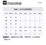 CELINE Объемная шерстяная куртка плюш, Cobalt Blue - фото 2