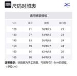 Детские спортивные штаны Mizuno, хаки - фото 2