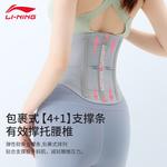Женский корсет для поддержки спины LINING, серый - фото 5