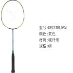 Ракетка для бадминтона DECATHLON - фото 2