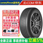 Goodyear Шины 225/55R19 99V Haval EfficientGrip Performance SUV - фото