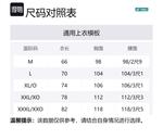 Футболка мужская YONEX, белый - фото 2