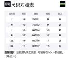 Повседневные брюки Unisex Kawasaki, Абрикос - фото 12