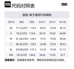 Брюки Elias из бумажного нейлона KITH, островной цвет - фото 7