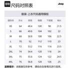 Футболка унисекс Jeep, Coffee - фото 11