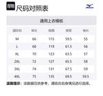 Свитшот унисекс Mizuno, светло-голубой - фото 6