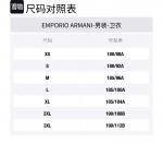 Свитшот мужской EMPORIO ARMANI, серый - фото 2