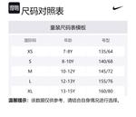 Куртка light bone для подростков Nike, Light Bone - фото 2