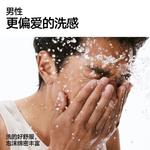 Очищающие средства для мужчин MAKE ESSENCE - фото 8