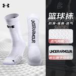 Комплект носков унисекс Under Armour, белый - фото 4