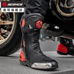 SCOYCO Мотоциклетные ботинки Scoyco R3, модель MR002-2, белые, размер 42 - фото 4