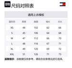 Свитшот мужской Tommy Hilfiger, Ecru Ybi - фото 2