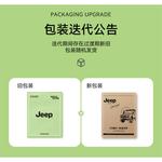 Термобелье для мужчин Jeep, camel - фото 9