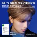 Мужской шампунь BLUE MAN - фото 6