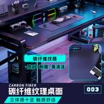 Компьютерный стол Yiman 100x60 см с полкой Carbon Fiber Tech White - фото 4