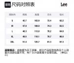 Lee Рубашка Xline мужская белая - фото 2