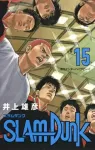 Slam Dunk New Edition 15 (Collector's Edition Comics) - фото
