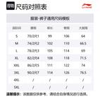 LINING Брюки BadFive Casual мужские black - фото 2