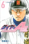Diamond no A act2 (6) (Kodansha Comics) - фото