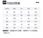 Футболка поло унисекс Jeep, белая - фото 12