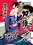 Новелла Katanagatari Novel Volume 1 - фото