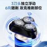 Электробритва Fun - фото 9