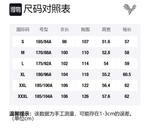 Куртка унисекс PEACEBIRD MEN, агатово-серый - фото 10