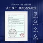 Сыворотка унисекс SKYNFURURE - фото 10