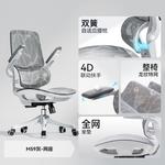 Эргономичное кресло SIHOO M59Pro Gray [Dragon Pattern Full Mesh] - фото