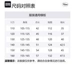 Disney Куртка розовые для подростков - фото 2