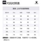 Футболка унисекс KELME, Greige - фото 2